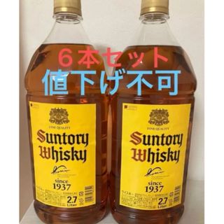 サントリー - 【希少】山崎12年旧ボトル 山崎10年グリーンボトル サントリー - 【希少】山崎12年旧ボトル 山崎10年グリーンボトル