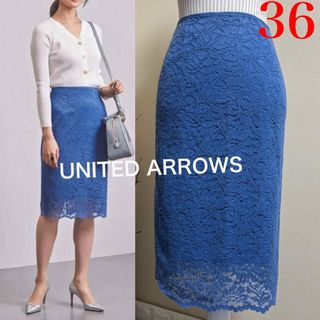 UNITED ARROWS(スカート ・ ブルー・ネイビー/青色系)のフリマ UNITED ARROWS(スカート ・ ブルー・ネイビー/青色系)のフリマ