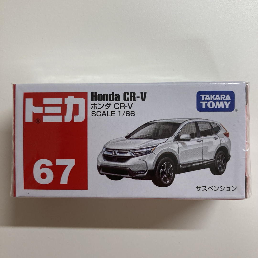 トミカ No.1 ~ 140(トミカナンバーワンーワンハンドレッドフォーティー)の【廃盤】トミカ ホンダ CR-V ☆新品・未開封品☆ エンタメ/ホビーのおもちゃ/ぬいぐるみ(ミニカー)の商品写真