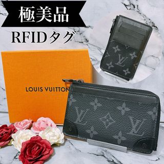 LOUIS VUITTON - 新品同様 ルイヴィトン タイガ エピセア ポルト LOUIS VUITTON - 新品同様 ルイヴィトン タイガ エピセア ポルト
