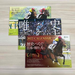 競馬ポスターのフリマアイテム一覧 競馬ポスターのフリマアイテム一覧