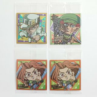 ジョジョの奇妙な冒険 シール ウエハース 空条承太郎 川尻早人 鋼田一豊大(キャラクターグッズ)