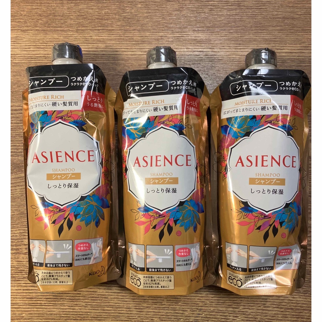 花王(カオウ)のアジエンス しっとり保湿タイプ シャンプー つめかえ用 340ml✖︎3個 コスメ/美容のヘアケア/スタイリング(シャンプー)の商品写真