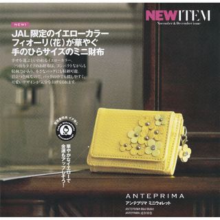 ANTEPRIMA(財布)のフリマアイテム一覧 ANTEPRIMA(財布)のフリマアイテム一覧