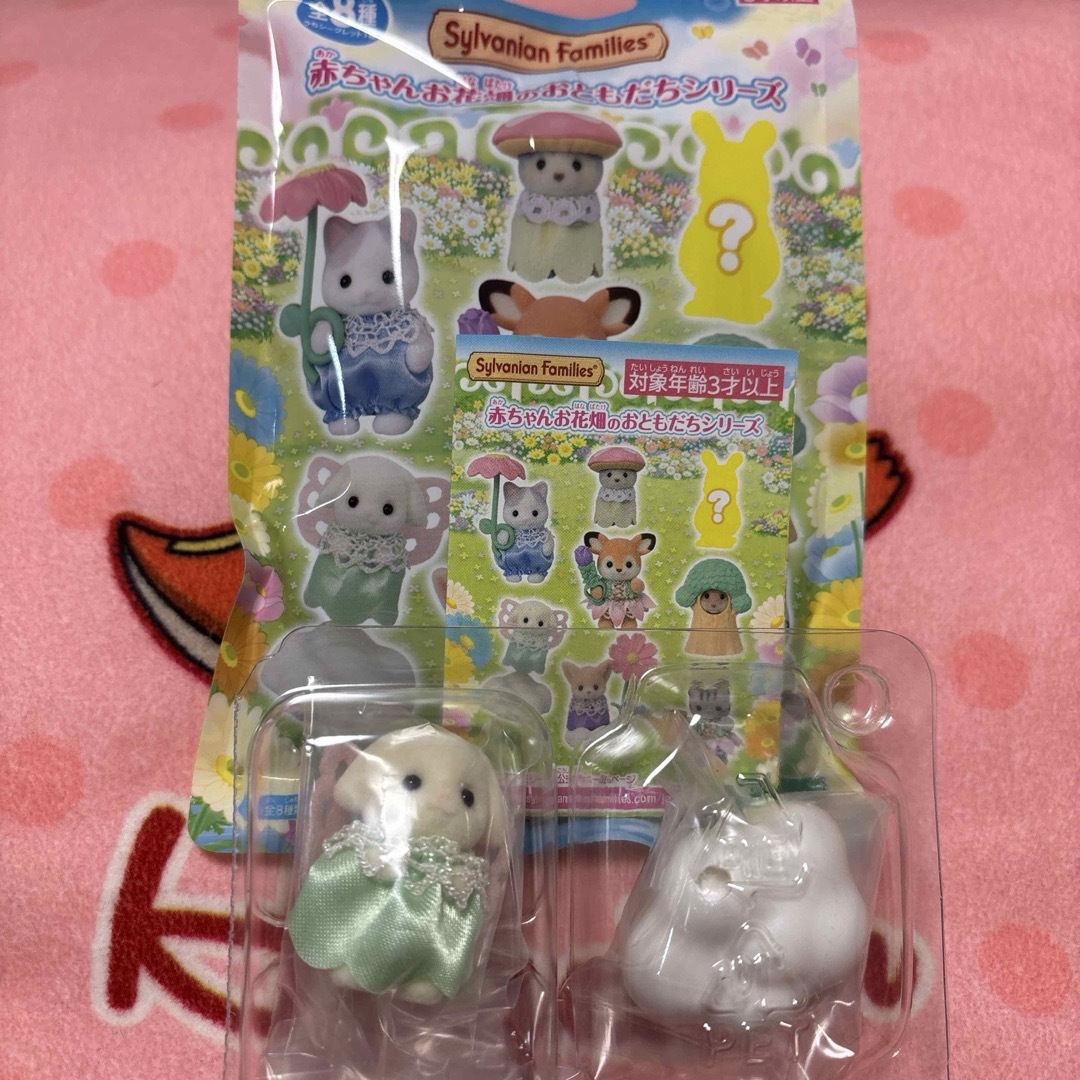 シルバニアファミリー(シルバニアファミリー)のシルバニアファミリー 赤ちゃんコレクション 赤ちゃんお花畑のおともだちシリーズ ハンドメイドのぬいぐるみ/人形(人形)の商品写真