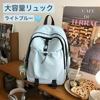 ❤️ リュック 水色 レディース 韓国 大容量 大きい 中学生 高校生 大学生(スーツケース/キャリーバッグ)