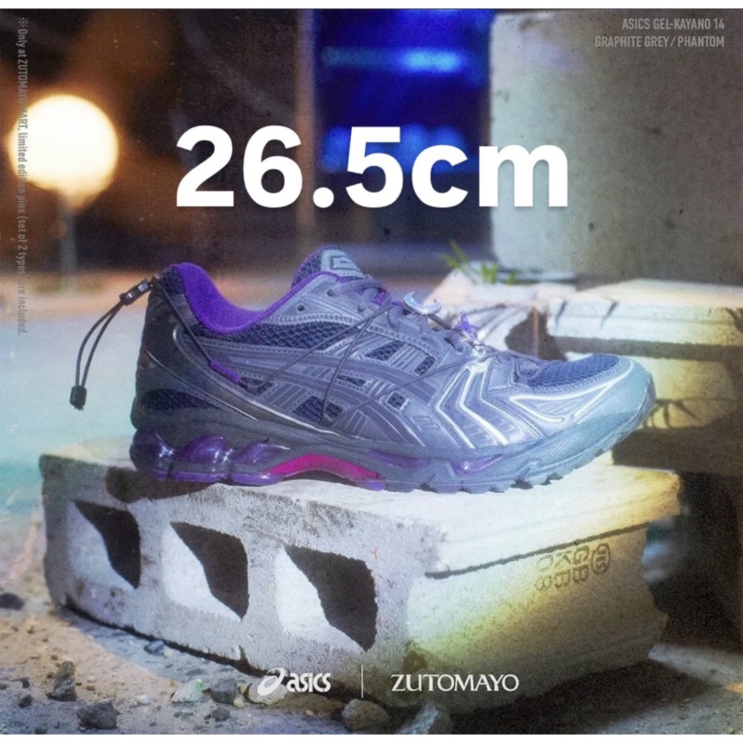 asics - ずっと真夜中でいいのに。(ずとまよ) × アシックス asics - ずっと真夜中でいいのに。(ずとまよ) × アシックス