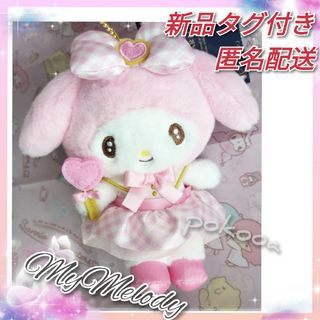 マイメロディのフリマアイテム一覧 マイメロディのフリマアイテム一覧