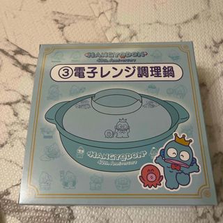 ハンギョドン はんぎょどん 当たりくじ   (キャラクターグッズ)