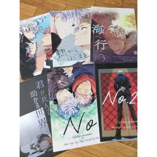 カラオケ行こ!(同人誌版)和山やまの通販 by shop|ラクマ カラオケ行こ!(同人誌版)和山やまの通販 by shop|ラクマ