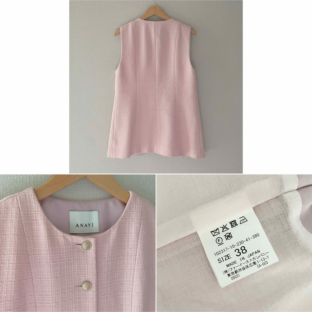 【新品】ANAYI ピンクベージュ ジレ ベスト ANAYI - 美品！ANAYIコットンオックスパッチポケットジレ アナイ