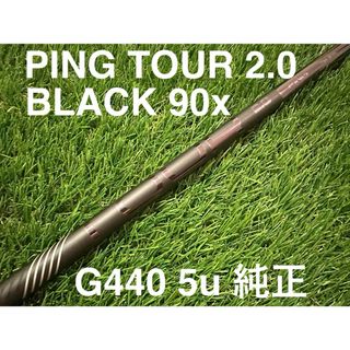 PING - G440 MAX 9.0 ドライバーヘッド 新品未使用 日本仕様の PING - G440 MAX 9.0 ドライバーヘッド 新品未使用 日本仕様の