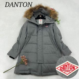 DANTON(ダウンジャケット ・ グレー/灰色系)のフリマアイテム一覧 DANTON(ダウンジャケット ・ グレー/灰色系)のフリマアイテム一覧