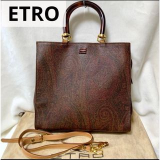 ETRO - 美品 サイズ42 エトロ 総柄カーディガン シルク ホワイト ETRO - 美品 サイズ42 エトロ 総柄カーディガン シルク ホワイト