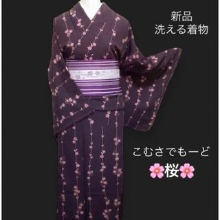 COMME CA DU MODE(着物)のフリマアイテム一覧 COMME CA DU MODE(着物)のフリマアイテム一覧