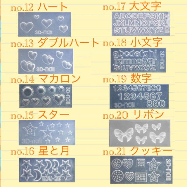 no.39 シリコンモールド いちごフルーツイチゴレジン型ネイルアートシリコン型 ハンドメイドの素材/材料(各種パーツ)の商品写真