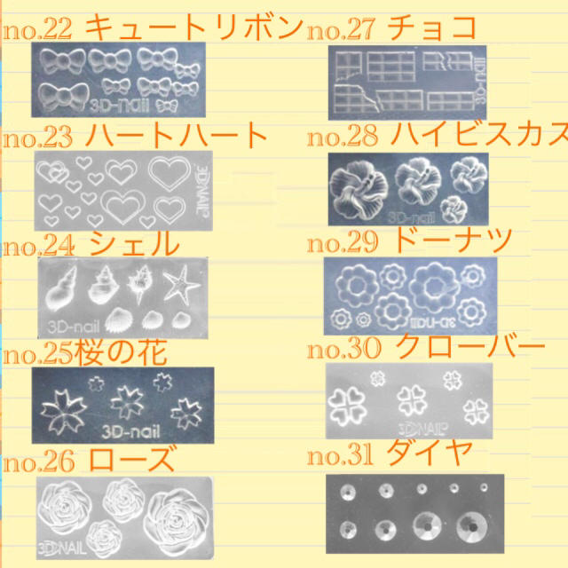 no.39 シリコンモールド いちごフルーツイチゴレジン型ネイルアートシリコン型 ハンドメイドの素材/材料(各種パーツ)の商品写真