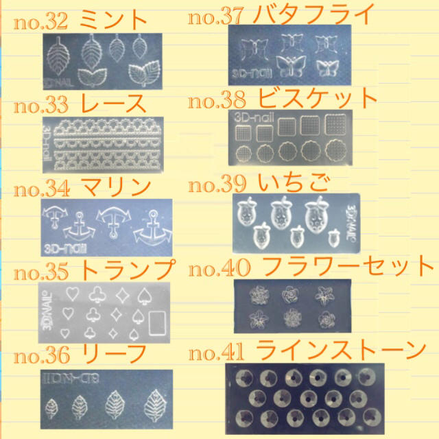 no.39 シリコンモールド いちごフルーツイチゴレジン型ネイルアートシリコン型 ハンドメイドの素材/材料(各種パーツ)の商品写真