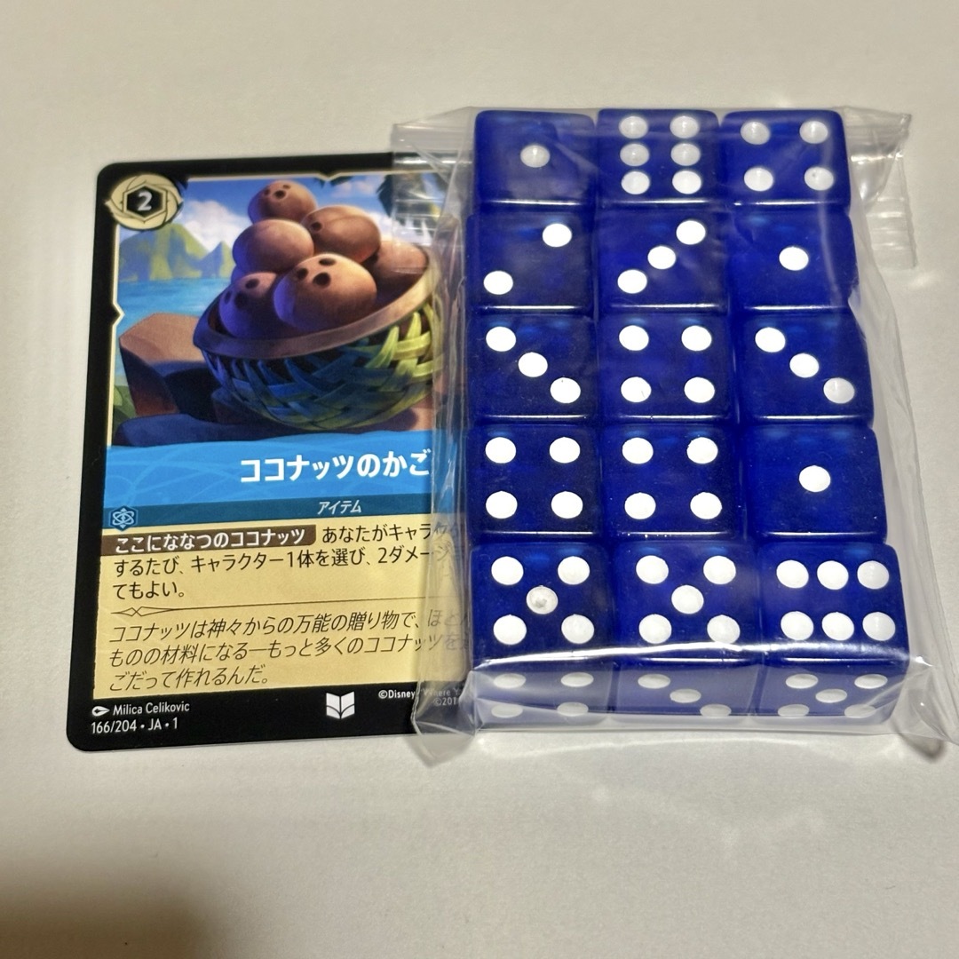 ロルカナ ダメカン 15個 ブルー エンタメ/ホビーのトレーディングカード(カードサプライ/アクセサリ)の商品写真
