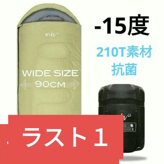 非売品 騎士竜戦隊 リュウソウジャー キャラねる袋 寝袋(BANDAI 非売品 騎士竜戦隊 リュウソウジャー キャラねる袋 寝袋(BANDAI