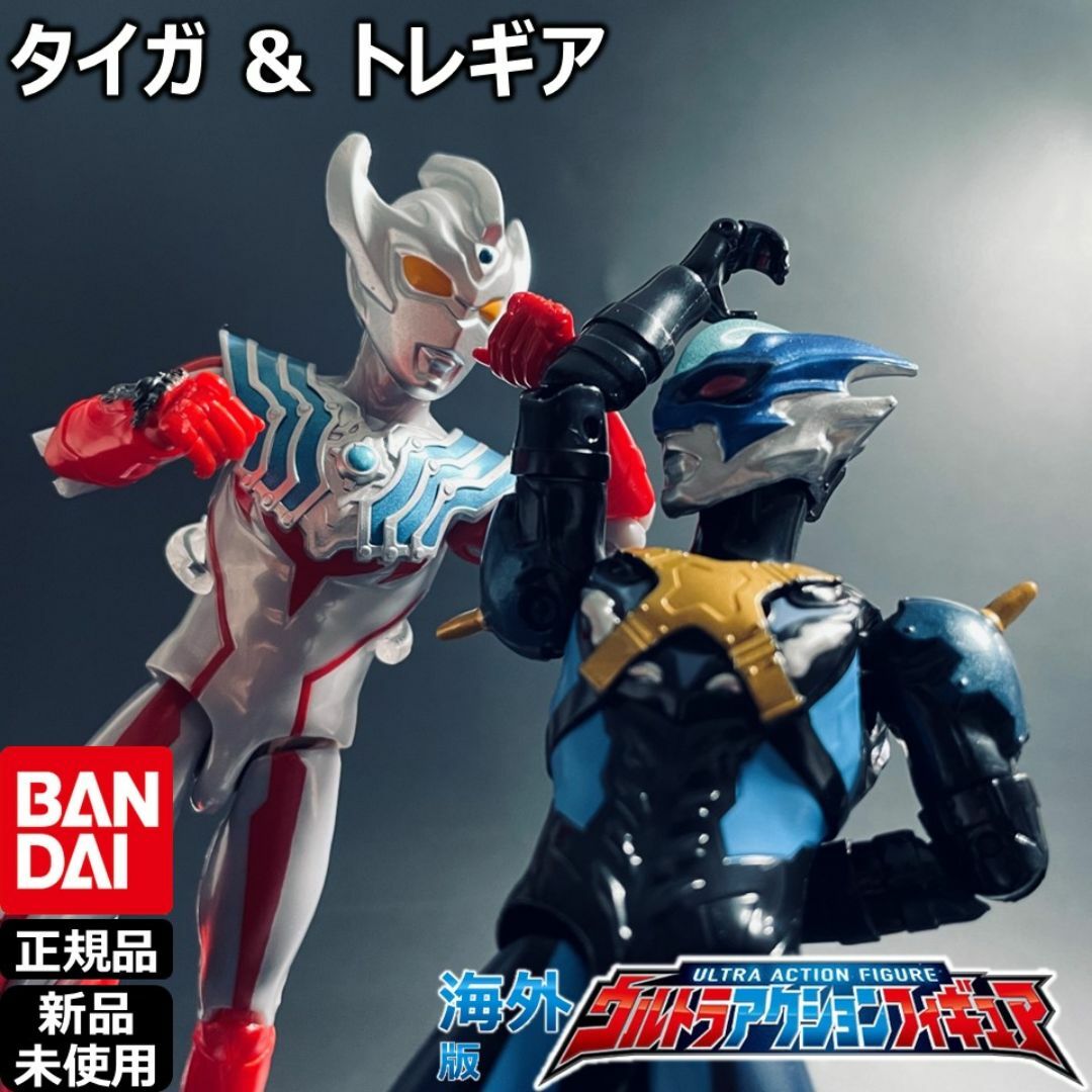 BANDAIウルトラアクションフィギュア ウルトラマンタイガ ＆ トレギア