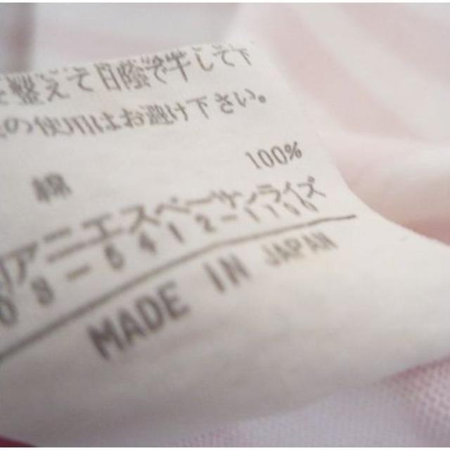 agnes b.(アニエスベー)のアニエスベー ボーターTシャツ 長袖 ピンク ロンT サイズ2 カットソー レディースのトップス(Tシャツ(長袖/七分))の商品写真