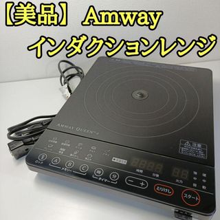 Amway - フードプロセッサー ウィスクの通販 by Mindy's shop Amway - フードプロセッサー ウィスクの通販 by Mindy's shop