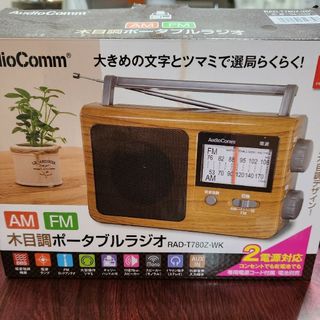 ソニー SONY PLLシンセサイザーラジオ FM/AM/ワイドFM対応 片耳 ソニー SONY PLLシンセサイザーラジオ FM/AM/ワイドFM対応 片耳