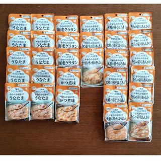 介護食 キューピーやさしい献立 舌でつぶせる 30袋(レトルト食品)