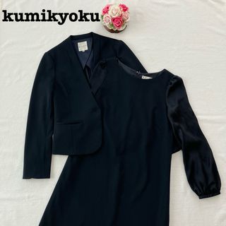kumikyoku(組曲)(スーツ)のフリマアイテム一覧 kumikyoku(組曲)(スーツ)のフリマアイテム一覧