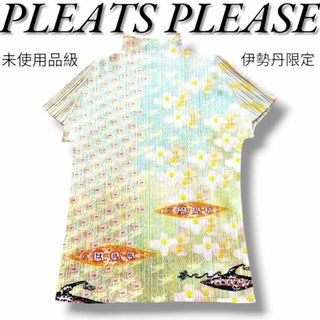 PLEATS PLEASE ISSEY MIYAKE(Tシャツ(半袖/袖なし))のフリマ PLEATS PLEASE ISSEY MIYAKE(Tシャツ(半袖/袖なし))のフリマ