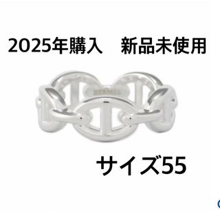 エルメス H ロゴ ネクタイピン 925 シルバー タイピン タイバー エルメス H ロゴ ネクタイピン 925 シルバー タイピン タイバー