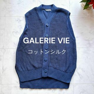 GALERIE VIE(ベスト/ジレ)のフリマアイテム一覧 GALERIE VIE(ベスト/ジレ)のフリマアイテム一覧