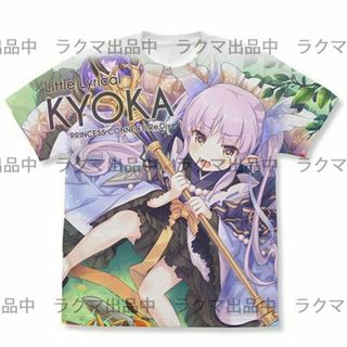 コスパ(COSPA)のプリンセスコネクト！Re:Dive キョウカ フルグラフィックTシャツ Sサイズ(その他)