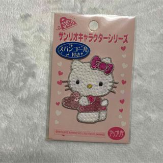 ハローキティ(ハローキティ)のハローキティ スパンコール ワッペン アップリケ(各種パーツ)