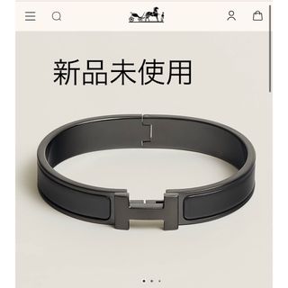 HERMES(バングル/リストバンド)のフリマアイテム一覧 HERMES(バングル/リストバンド)のフリマアイテム一覧