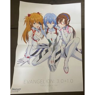 エヴァンゲリオン posterのフリマアイテム一覧 エヴァンゲリオン posterのフリマアイテム一覧