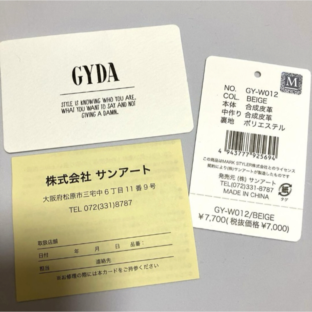 GYDA(ジェイダ)の新品未使用　GYDA　ジェイダ　口金ミニ財布　フェイクレザー　三つ折り財布　無地 レディースのファッション小物(財布)の商品写真