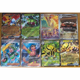 ポケモン - ポケモンカード ナンジャモのカイデン プロモ 10枚 ポケモン - ポケモンカード ナンジャモのカイデン プロモ 10枚