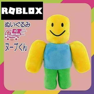 ロブロックス　ヌーブ　ぬいぐるみ　ヌーブくん　ROBLOX NOOB 未使用新品(ぬいぐるみ)