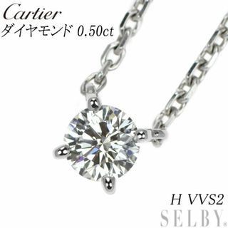 Cartier(プラチナ ・ ネックレス)のフリマアイテム一覧 Cartier(プラチナ ・ ネックレス)のフリマアイテム一覧