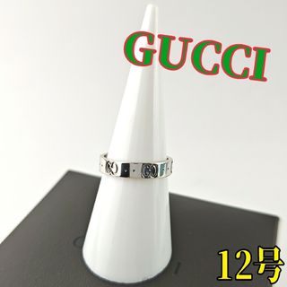 メーカー直売 - 人気ランキング GUCCI - GG ダブルG グッチ GUCCI 袋付 箱 ほぼ未使用 シルバー