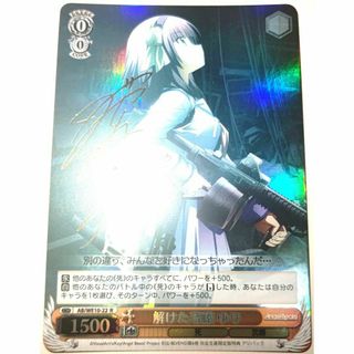 ヴァイスシュヴァルツ - ヴァイスシュヴァルツ バンドリ BanG ヴァイスシュヴァルツ - ヴァイスシュヴァルツ バンドリ BanG
