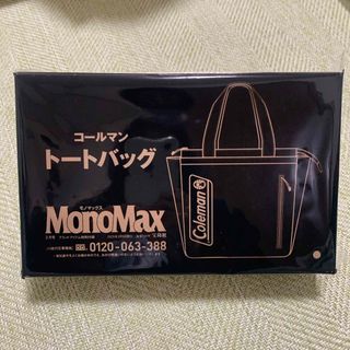 melple - Melple(メイプル) ネイビー キャンバス トートバッグ melple - Melple(メイプル) ネイビー キャンバス トートバッグ