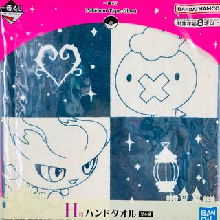 ポケモン - モクロー ムンク展 タオル ハンカチ マイクロ ポケモン - モクロー ムンク展 タオル ハンカチ マイクロ