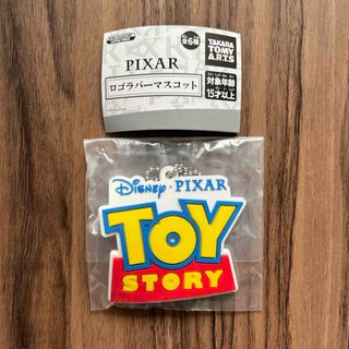 Disney - 三井不動産貸切ディズニーランド限定キーホルダーの Disney - 三井不動産貸切ディズニーランド限定キーホルダーの