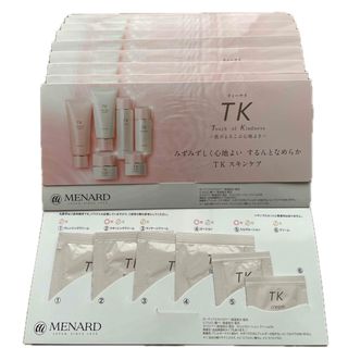 MENARD(サンプル/トライアルキット)のフリマアイテム一覧 MENARD(サンプル/トライアルキット)のフリマアイテム一覧