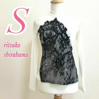 リツコシラハマの値下げアイテム | フリマアプリ ラクマ リツコシラハマの値下げアイテム | フリマアプリ ラクマ
