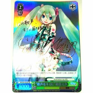 ヴァイスシュヴァルツ - ヴァイス/リゼロ/vol.3/SEC+/サイン ヴァイスシュヴァルツ - ヴァイス/リゼロ/vol.3/SEC+/サイン