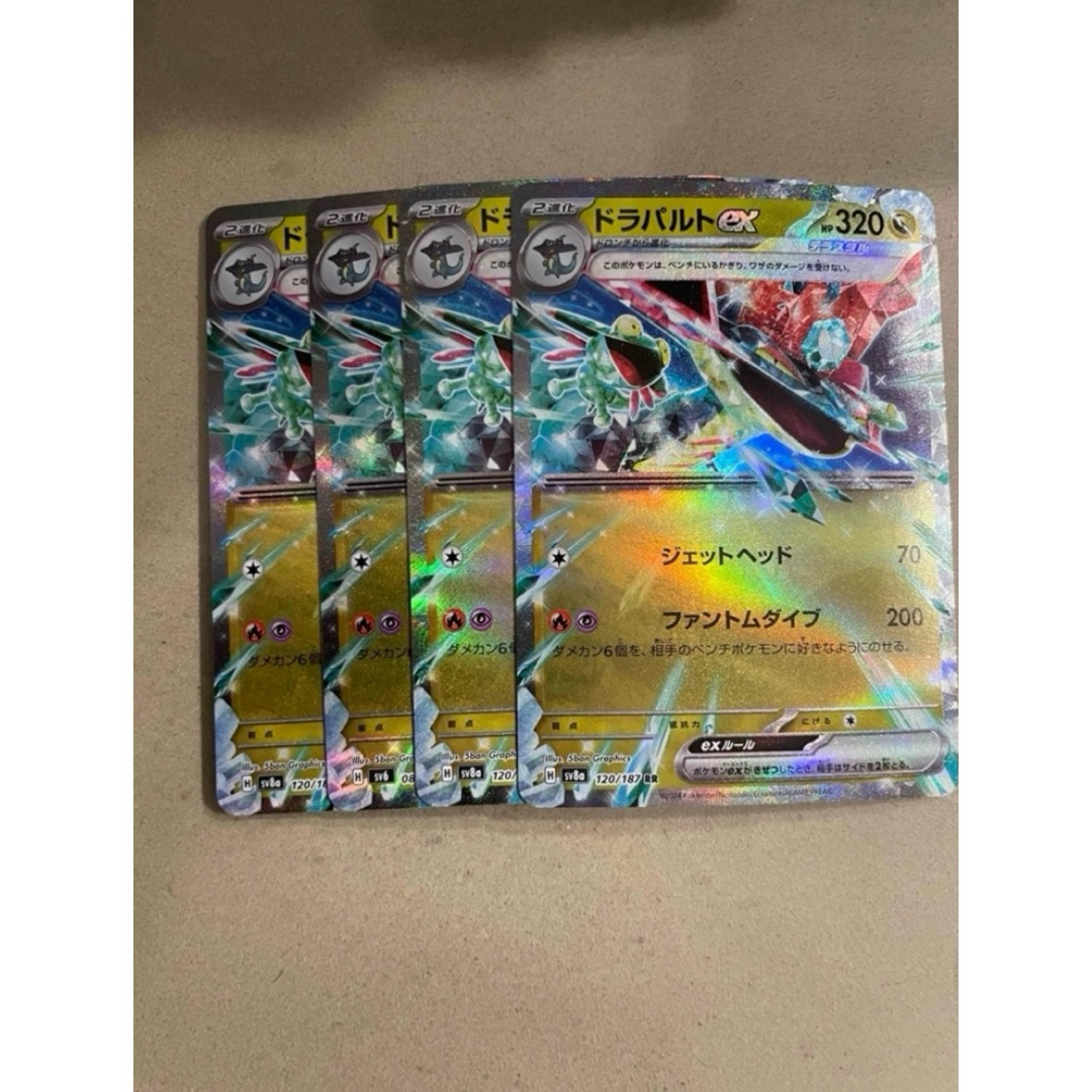 ポケモン(ポケモン)のドラパルトex RR 4枚 エンタメ/ホビーのトレーディングカード(シングルカード)の商品写真